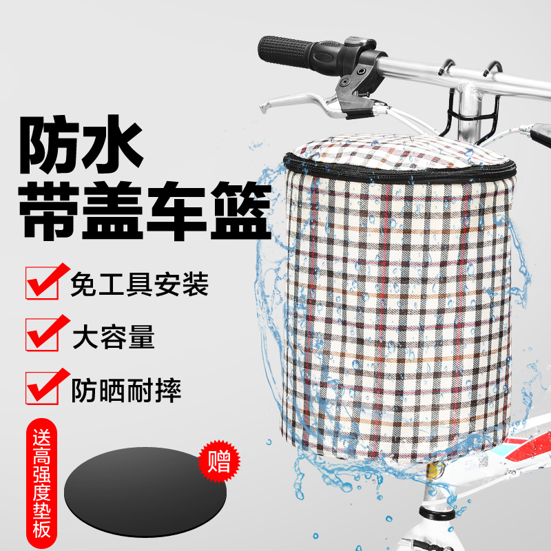 Folding Bike Cart Basket Basket With Lid Front Basket Children Bikes Blue Son Front Trailer Head Basket Accessories Big Full Front