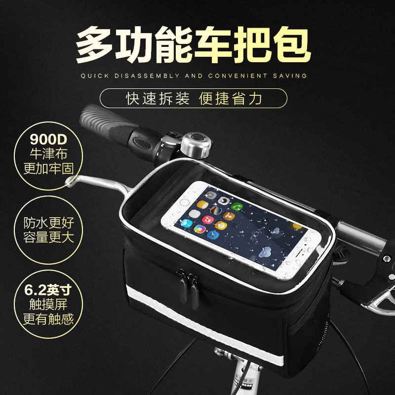 Electric bike front hanging bag Locomotive Handlebar Waterproof Storage Pocket Hanger Front Cashier Bag Subhandlebar