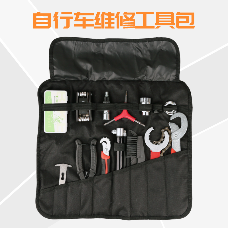 Mountaineering bicycle maintenance tool equipment set multi-function screwdriver Allen wrench flywheel large gear disc removal