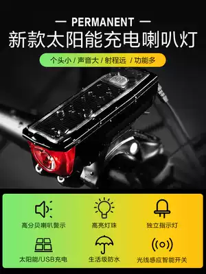 Flashlight Mountaineering bicycle light headlight riding equipment cycling night riding strong light USB charging super bright safety