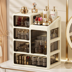 Desktop Cosmetics Storage Box, Dressing Table, Skin Care Products, Lipstick Compartmentalized Storage Rack, Drawer-Type Dust-Proof Organizing Box