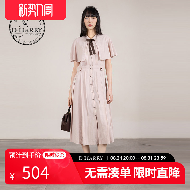D-HARRY 2025 New Summer Slim Commuter Pink Short-Sleeved Dress Dh252J90507T