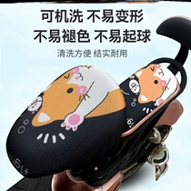 Electric car seat cover waterproof sunscreen thickened motorcycle heat insulation breathable mesh cushion cover electric bottle car summer anti-burn cushion