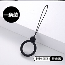 Korean version of mobile phone case ring buckle finger lanyard decoration silicone ring ring chain key chain jewelry lanyard universal