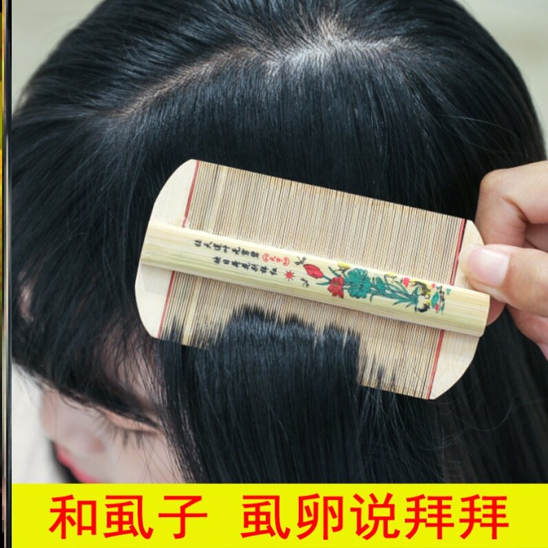 Grate in addition to head lice comb ultra dense tooth encrypted old female peach wood comb wide teeth slim tooth child scraping head hair comb