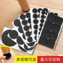 Home Chair Foot Mat Table And Chairs Footbed Table Leg Cushion Dorm Dormitory Divine foot Mat Mute protection Table Corner foot cover Anti-slip