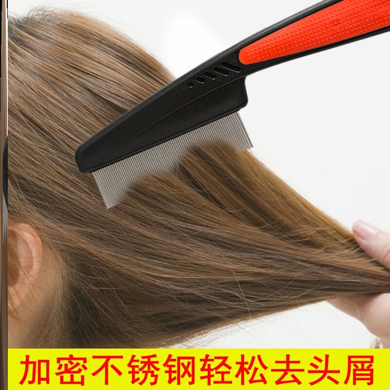 Home Confident Removal Old Closed Socket Handle Cover Closed Lion Scraping Lion Child Comb