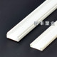 PVC wire trough 20*10 pure white new material A type ultra-high toughness flame retardant wire trough surface-mounted wire trough square wire trough