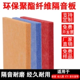 Полиэфирное волокно войлочное панель детского сада работает фоновая настенная настенная карта творческий дисплей на стенах настенные наклейки на стены наклейки на стены