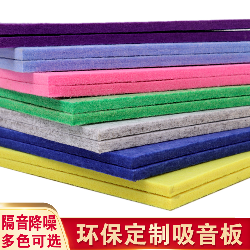 ポリエステル繊維フェルトボード 家庭用防音ボード 寝室 写真壁 背景 壁装飾 コルクボード 装飾壁ステッカーボード