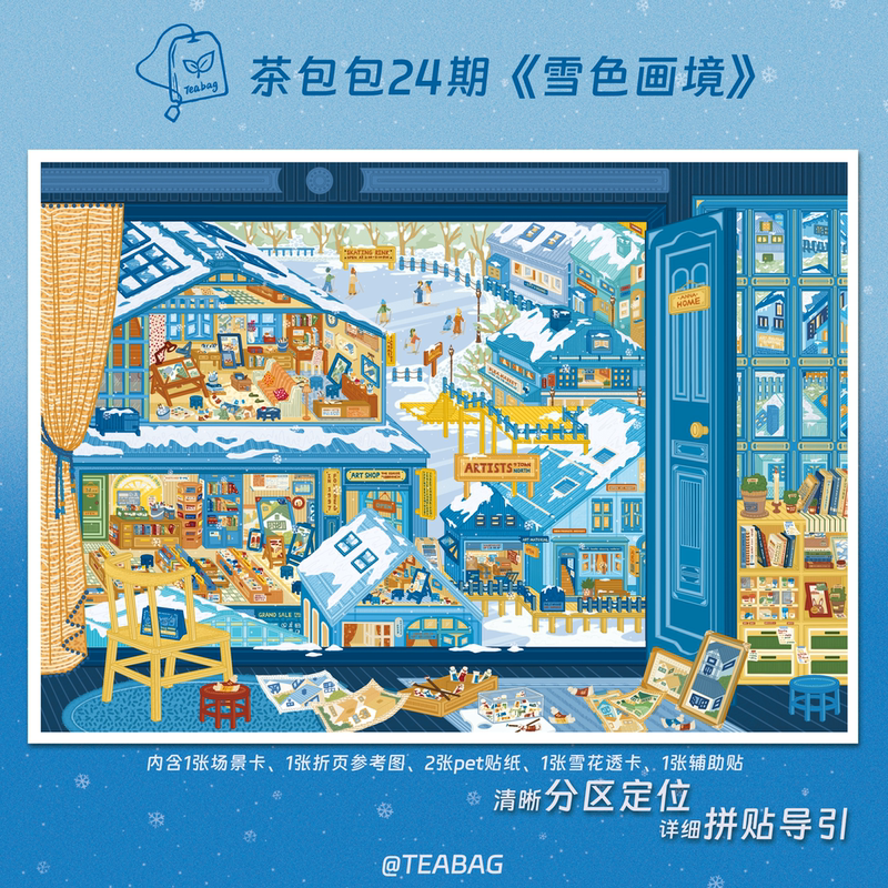 Tea Bag Decorations 24.0&25.0｜Snowy Atmosphere Window Scenery Winter and Spring Town Scene Stickers
