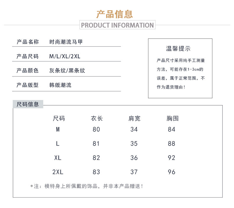 Débardeur hiver femme        en Polyester - Ref 3176623 Image 16