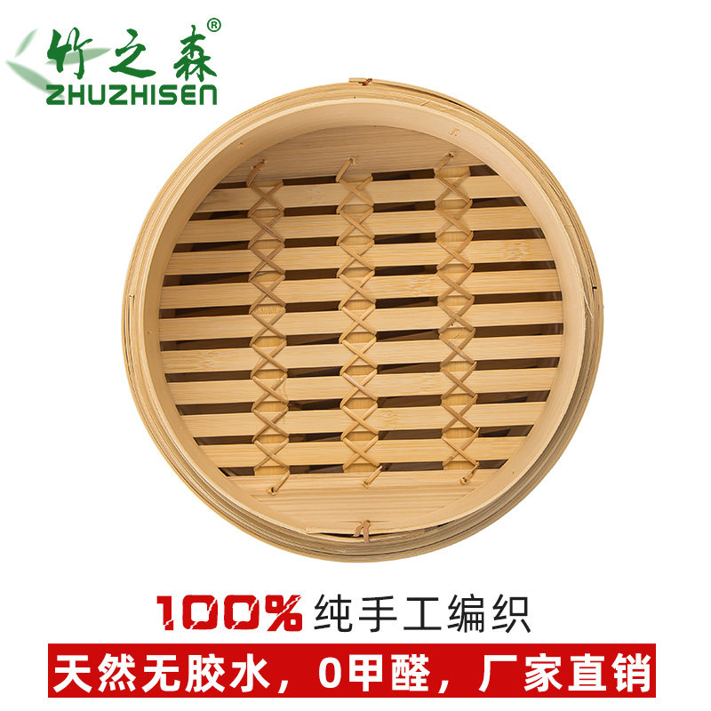 Bamboo Steamer Home Pure Handmade Production Deepening Cage Drawer Small Cage Bag Commercial Steam Steamed Buns Bamboo Steamer Bamboo Steamer Bamboo Steamer Bamboo Steamer