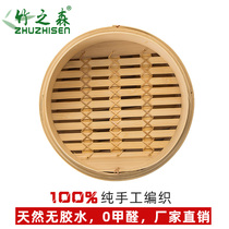 Bamboo steamer household pure hand-made deep cage drawer small steamed bun commercial steamed bread Luo bamboo steamer bamboo