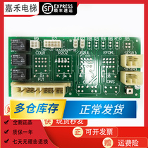 Starma LG lift accessories CRB-100 with relay without relay door board DEA3007867 original dress