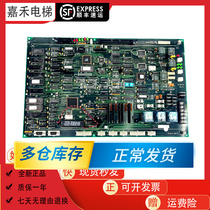 LG Starma Elevator OTIS Motherboard DOC-103 DOC-101 Original Imported Accessories Circuit Board LG