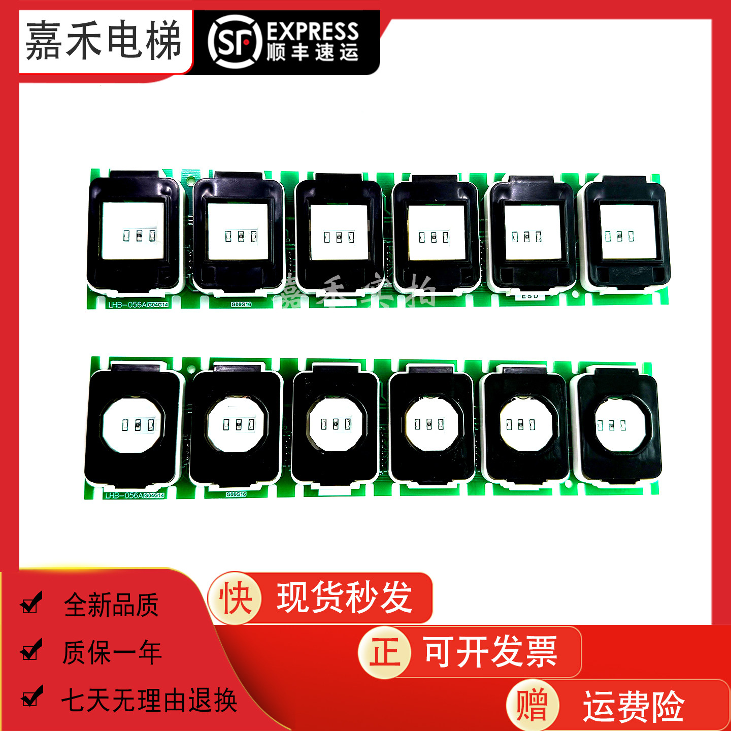 这按钮板也太懂打工人了吧?三菱新升级居然藏了这招!_PCB电路板_淘宝数码网