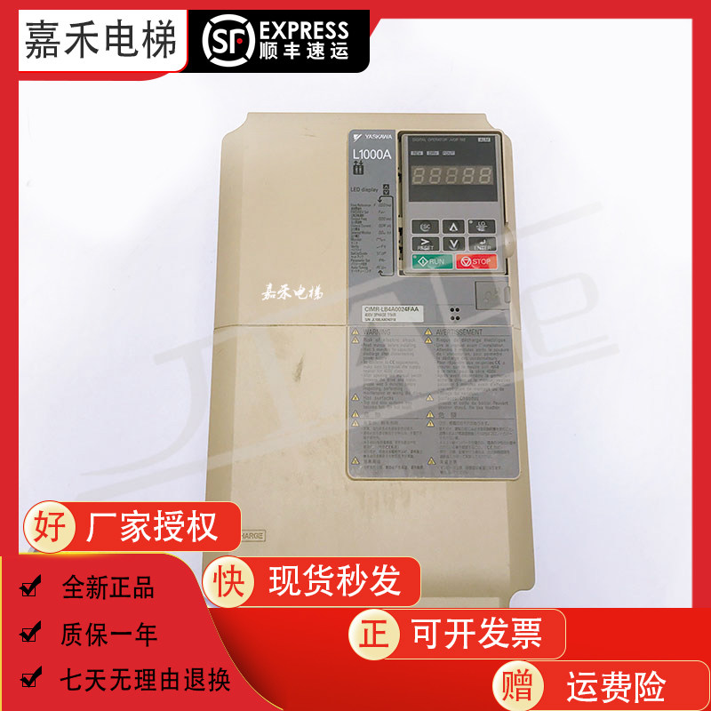 Amcheon L1000A Frequency Converter Elevator Special Frequency Converter L1000A 7 5KW 5KW 11KW 15KW18 5KW