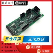 Mitsubishi Elevator Fire Board P203714B000G11 P203795B000G11 Original Dress Spot