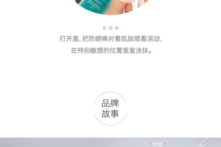 Kem chống nắng Sasa Salsa JMsolution Cyan Ocean Pearl Stick spf50 Không thấm nước cô lập Rắn 21g kem chống nắng eucerin