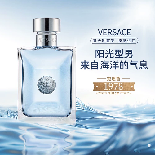 Versace, деревянные классические духи со стойким ароматом, мужской аромат, подарок на день рождения, долговременный эффект