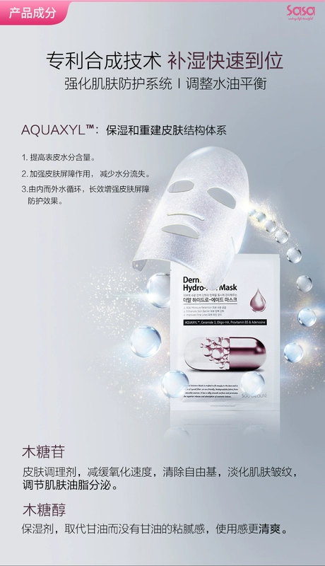 Sasa salsa soo beaute ngay lập tức sơ cứu mặt nạ dưỡng ẩm giữ ẩm làm sáng da 5 - Mặt nạ