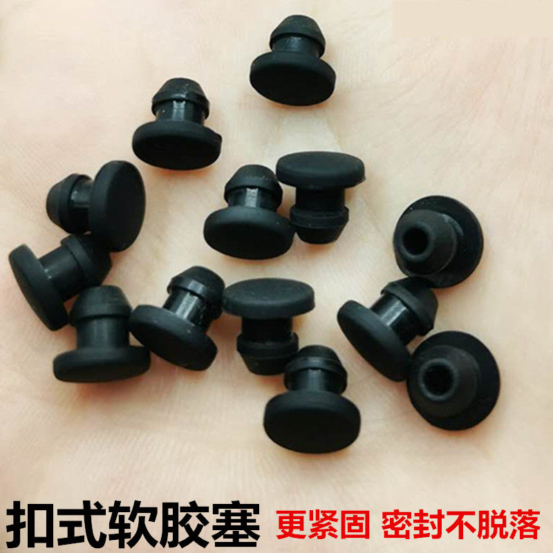 包邮硅胶小倒扣塞子,如何让生活更便捷?-水塞-淘宝好物网