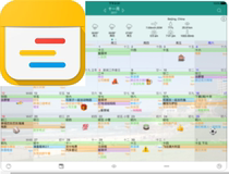 Awesome Calendar-Schedule Management To-Do Items Diary