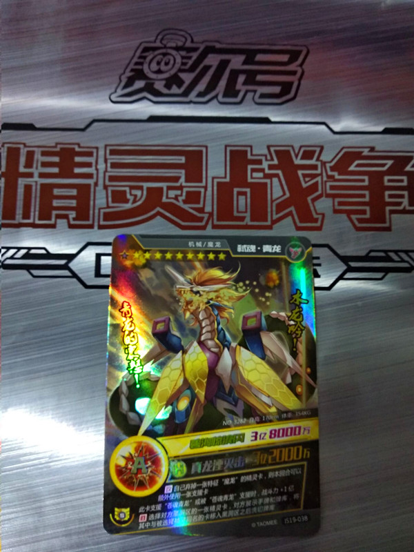 赛尔号萨帕克希亚怎么打？阿克希亚打法全攻略来了！