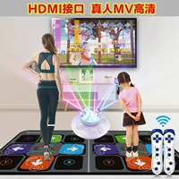 Trò chơi di động cảm giác pad nhảy đôi không dây sử dụng kép nhà dày TV cảm giác cảm giác đơn chạy - Dance pad máy nhảy audition