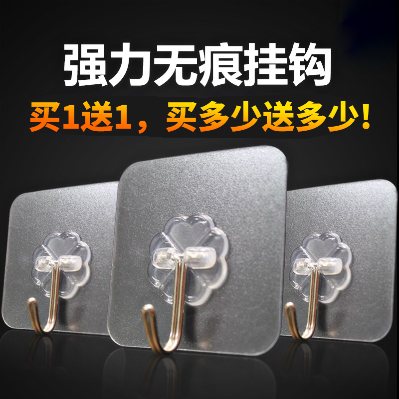 Suction cup Stainless Steel Bag Makeup room Post-free wall hanging stiletto No-mark Home lifting hook Sticky Glue Sticking Nail hanger