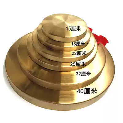 Brass gong warning sounding brass or a clangin 22cm to 50 per cent loud gongs sanjuban props gongs and drums Golden sounding brass or a clangin sent hammer