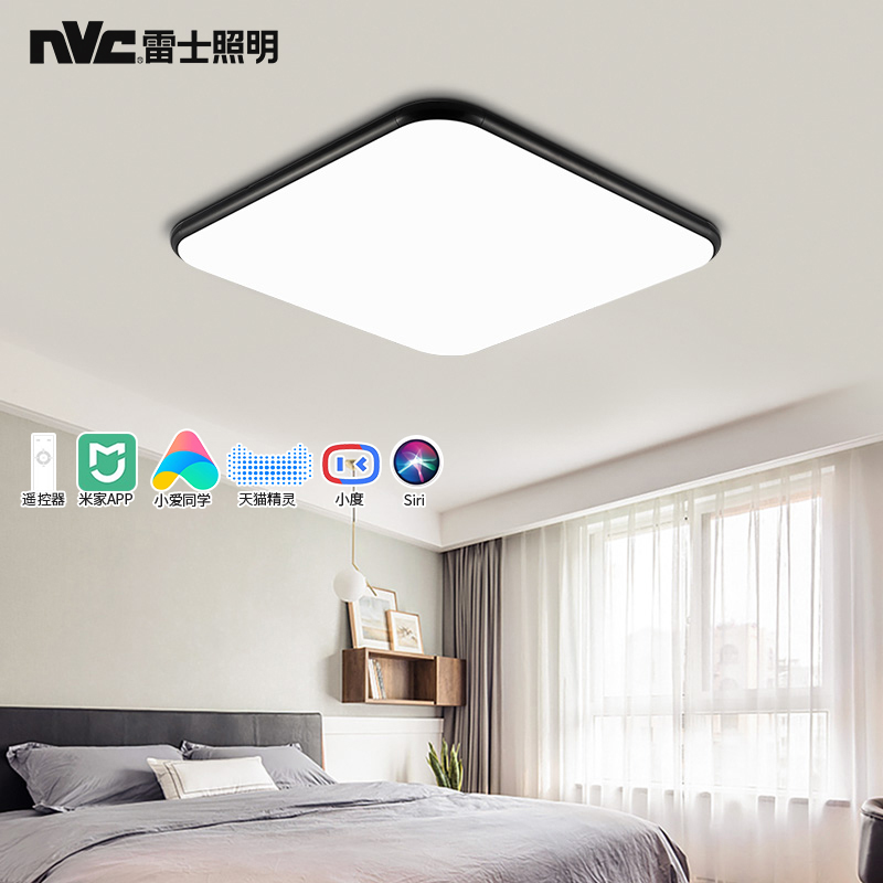 NVC lighting led bedroom light square ceiling light Nordic modern simple room lamp master bedroom lamp smart light