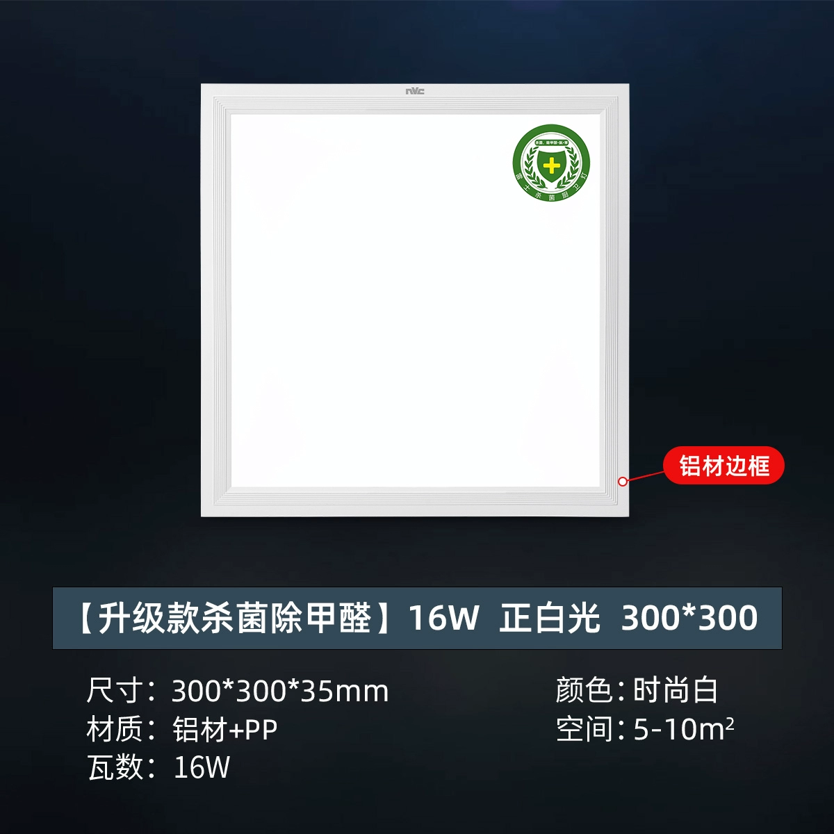 đèn trần NVC chiếu sáng đèn trần tích hợp đèn nhà bếp đèn trần đèn tấm tam giác 300x600 phòng tắm đèn phòng tắm đèn downlight 12w led âm trần Đèn trần