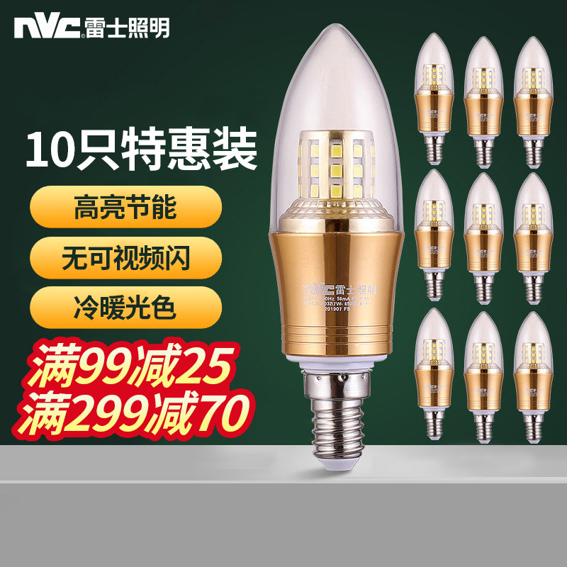 NVC lighting led bulb super bright sharp bubble warm light candle lamp e14 small screw mouth energy saving lamp e27 tri-color change