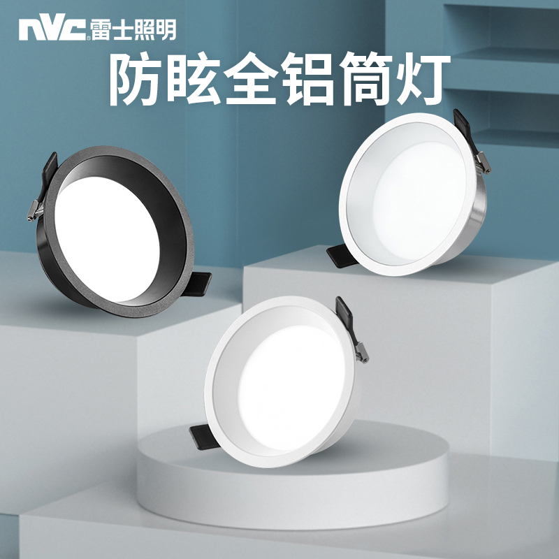 Thunder lighting deep anti-glare cylinder light narrow edge recessed ceiling projection lamp suction ceiling lamp hole light hole light gangway corridor light