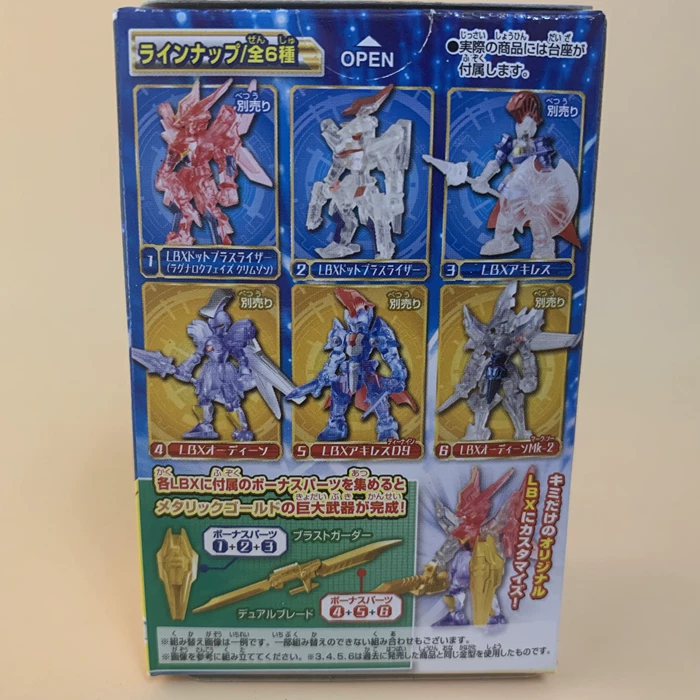 Bandai Bandai d ン an ー ル fighter carton fighter LBX7 LBXSP box egg all six