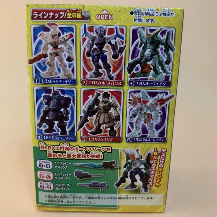 Bandai Bandai d ン an ー ル fighter carton fighter LBX7 LBXSP box egg all six