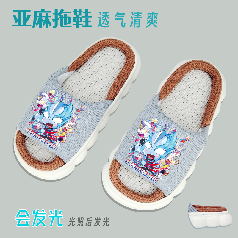 Autumn Glow-In-The-Dark Q-Version Ultraman Boys' Slippers, Kidsren's Home Linen Slippers, Boys' Thick-Soled Non-Slip Outer Wear Slippers