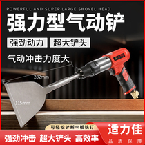 Taiwan air shovel pneumatic shovel air hammer tool air hammer boxed impact air pick 190 250