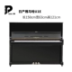 Nhật Bản nhập khẩu trẻ em mới bắt đầu Yamaha nhà kiểm tra dọc thực hành đàn piano cũ U1EU2U3E - dương cầm