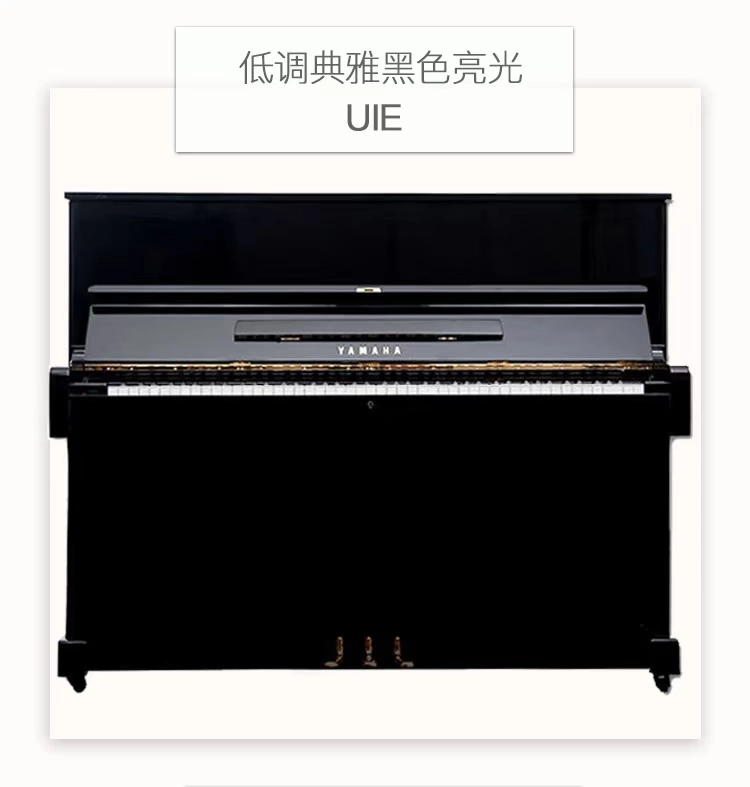 Nhật Bản nhập khẩu trẻ em mới bắt đầu Yamaha nhà kiểm tra dọc thực hành đàn piano cũ U1EU2U3E - dương cầm