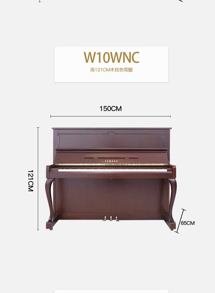 Đàn piano Yamaha dòng U10A dành cho người lớn Nhật Bản nhập khẩu đàn piano cũ chuyên nghiệp - dương cầm yamaha clp 535