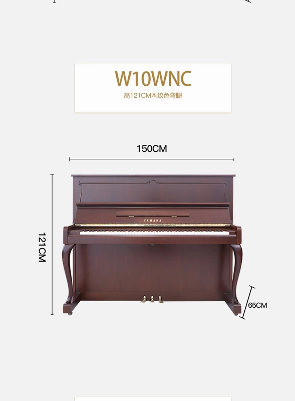 Đàn piano Yamaha dòng U10A dành cho người lớn Nhật Bản nhập khẩu đàn piano cũ chuyên nghiệp - dương cầm giá đàn piano điện