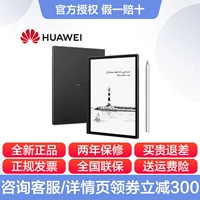 Чернила черная 4+64 ГБ Wi -Fi Edition [Специальный пакет] Хорошие подарки