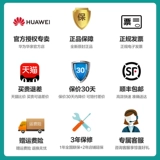 Huawei New Product MatePadse10.4 планшетный компьютер