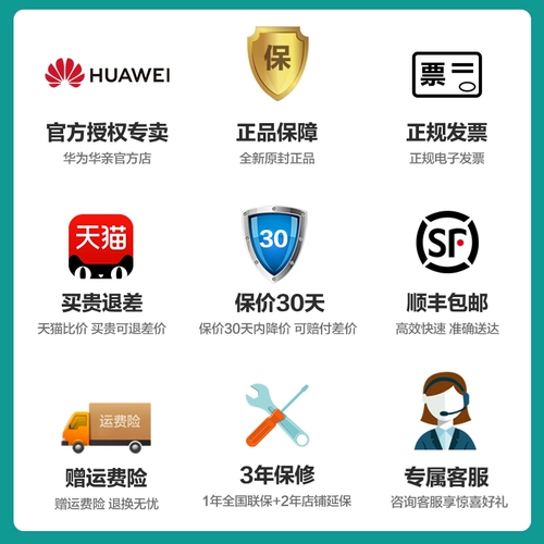 Huawei New Product MatePadse10.4 планшетный компьютер