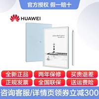 Qinglan 6+128GB Wi -Fi Edition [Специальный пакет] Хорошие подарки