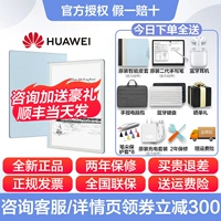 Qinglan 6+128GB Wi -Fi версия