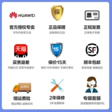 Huawei, планшетный ноутбук для школьников, 4 дюймов, 2022, функция поддержки всех сетевых стандартов связи, обучение, подходит для студента, полноэкранный дисплей, бизнес-версия